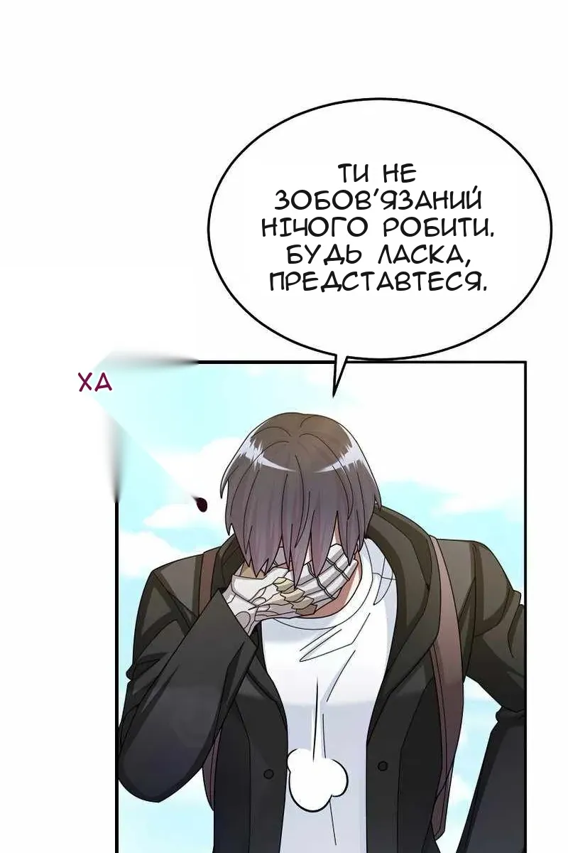 Сторінка 44