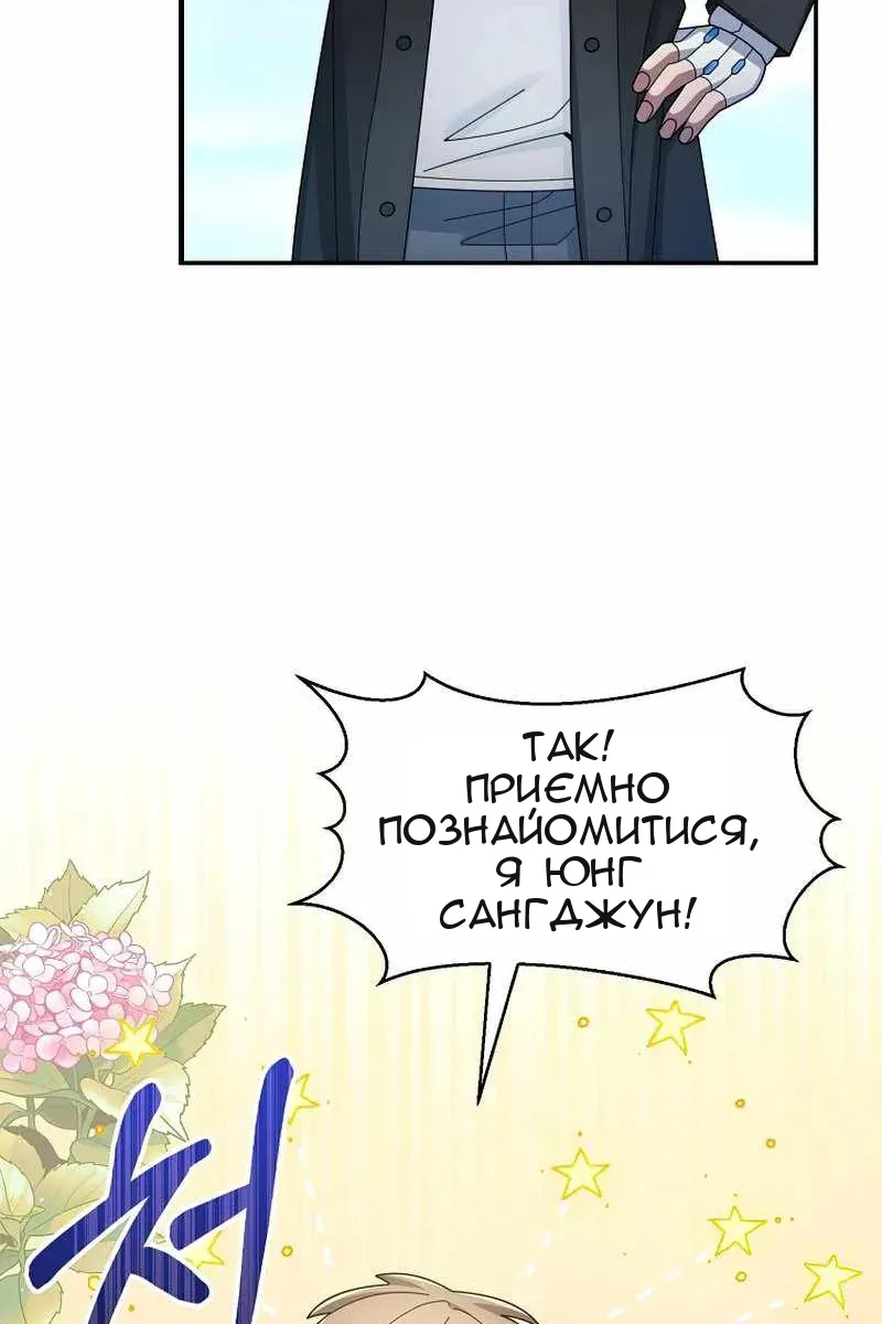 Сторінка 45