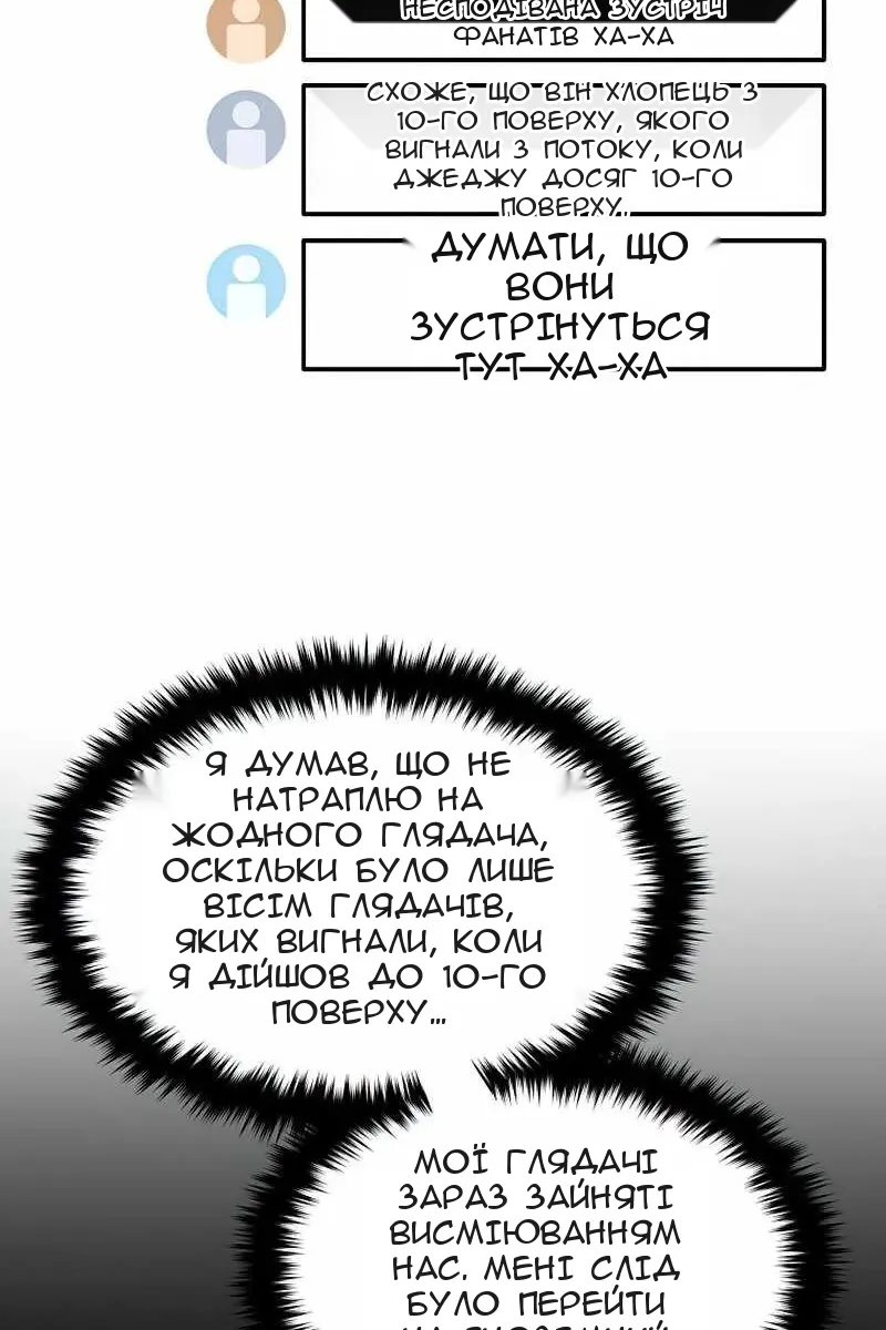 Сторінка 47