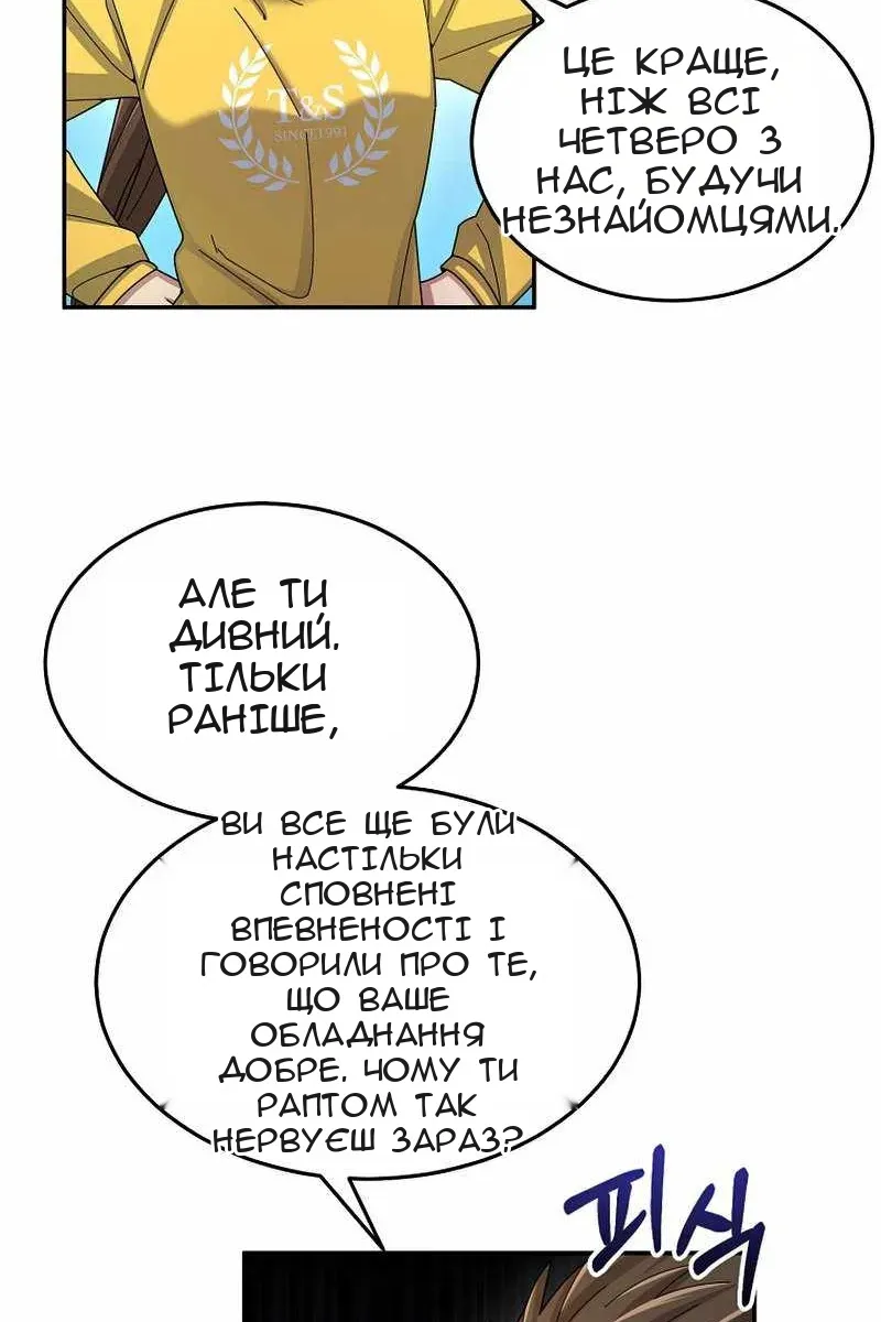 Сторінка 51