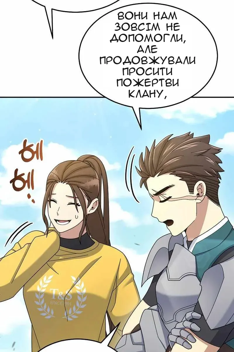 Сторінка 56