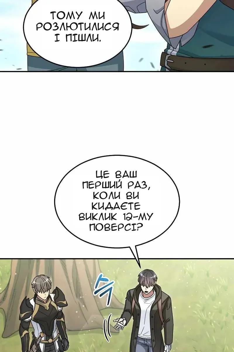 Сторінка 57