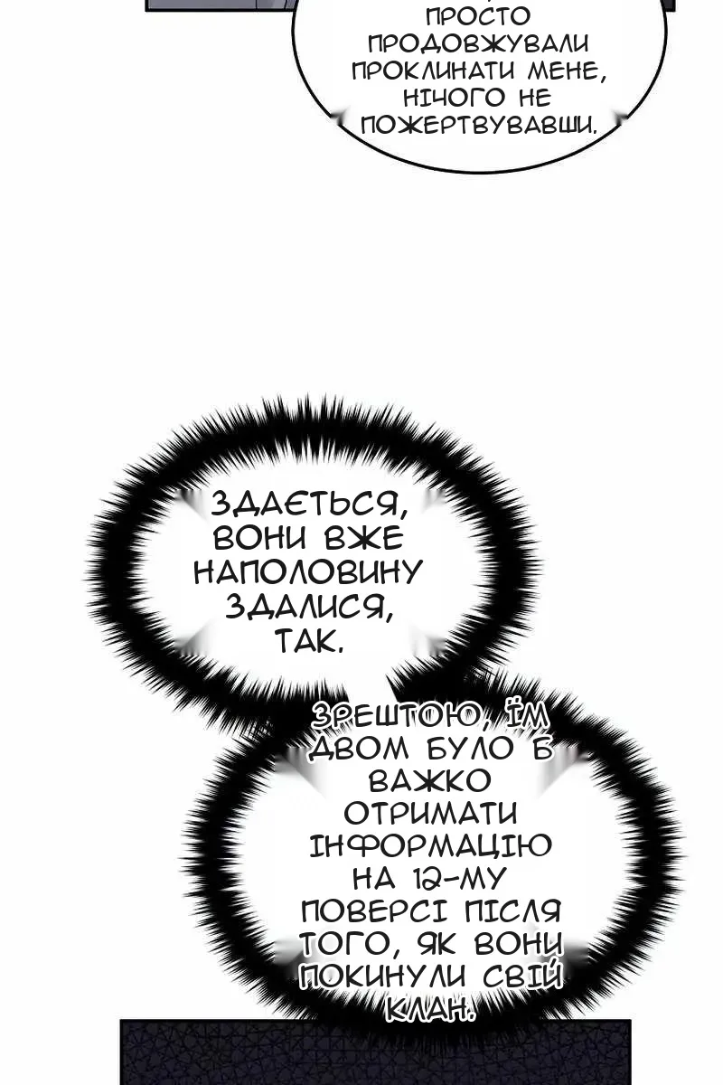 Сторінка 60