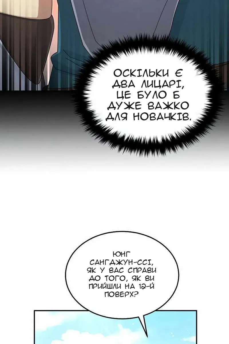 Сторінка 63
