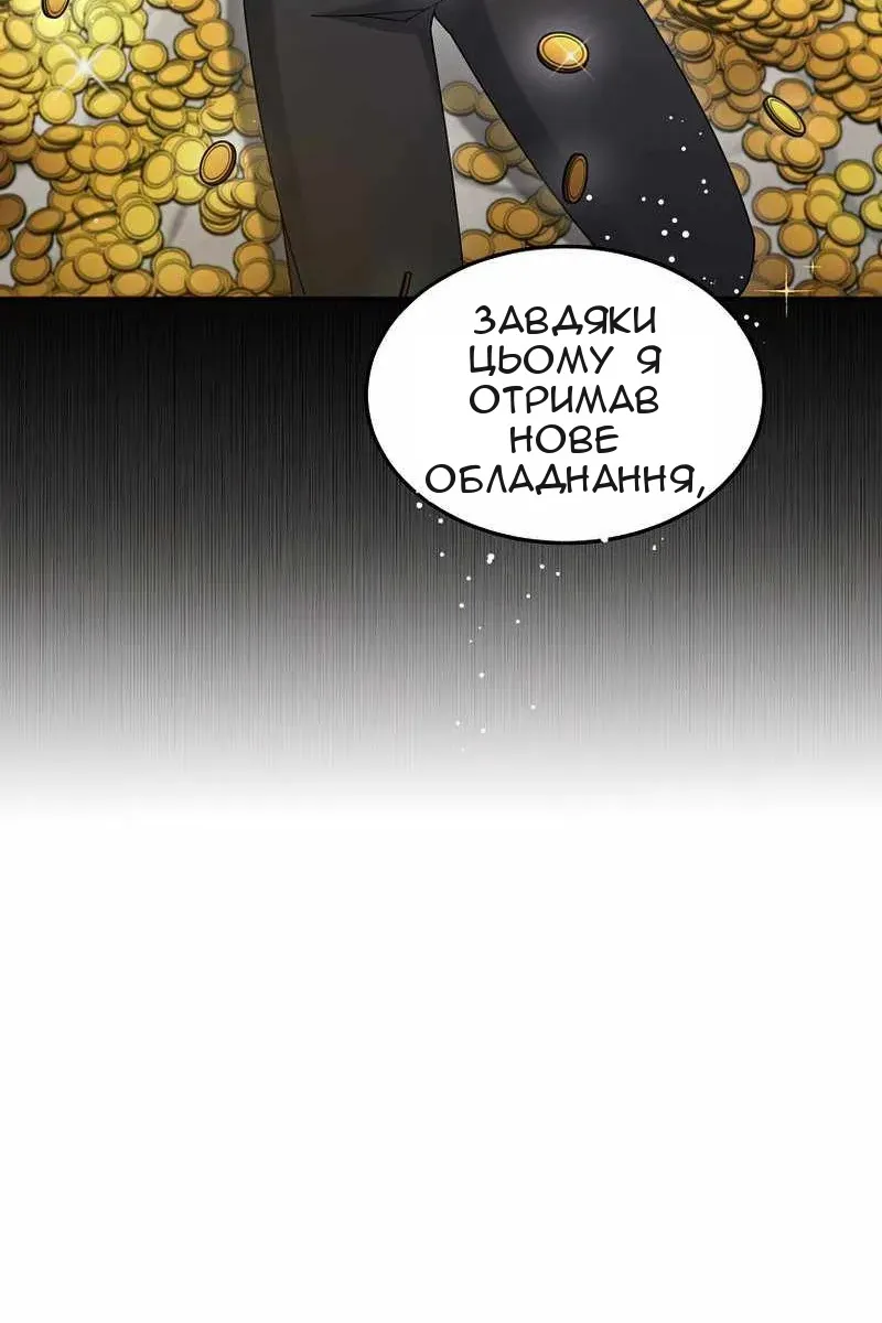 Сторінка 68