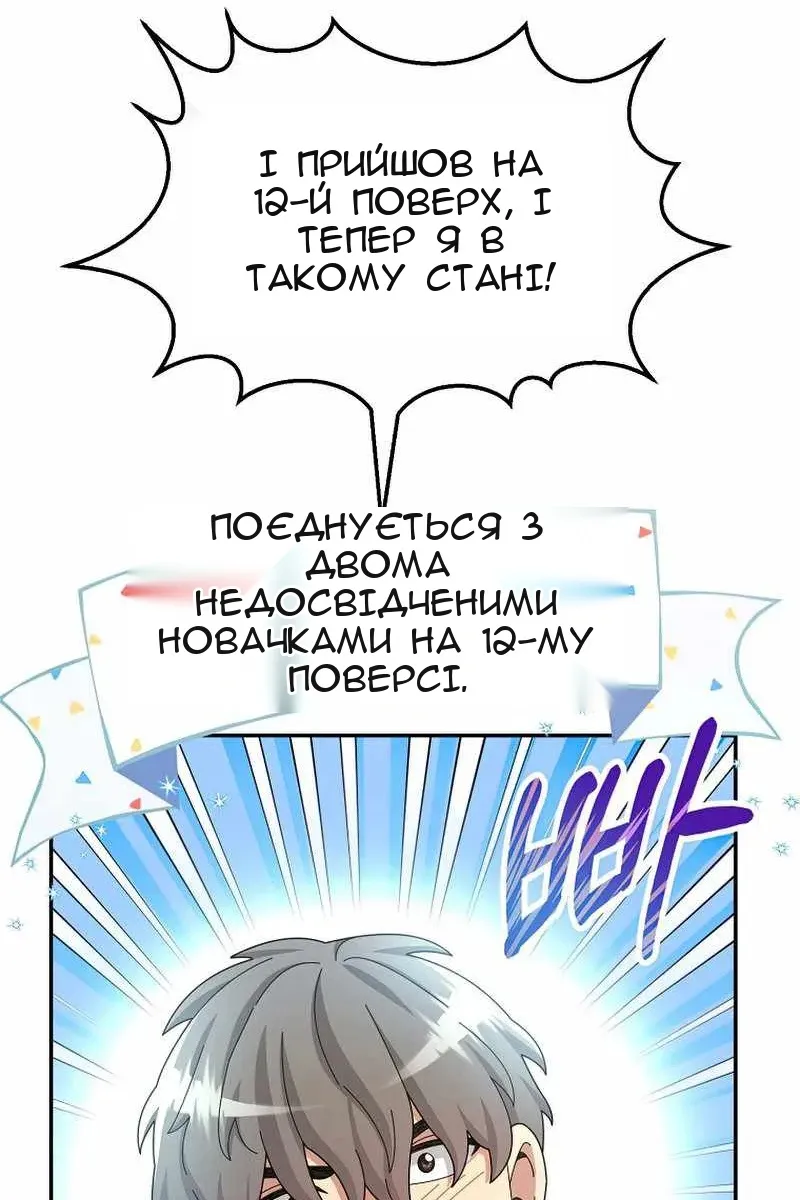 Сторінка 69