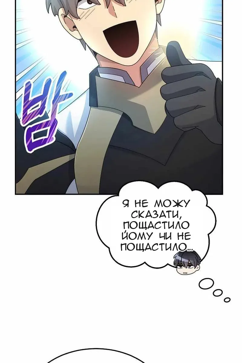 Сторінка 70