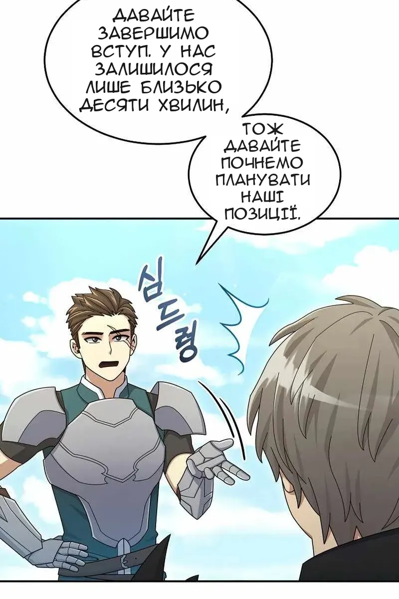 Сторінка 71