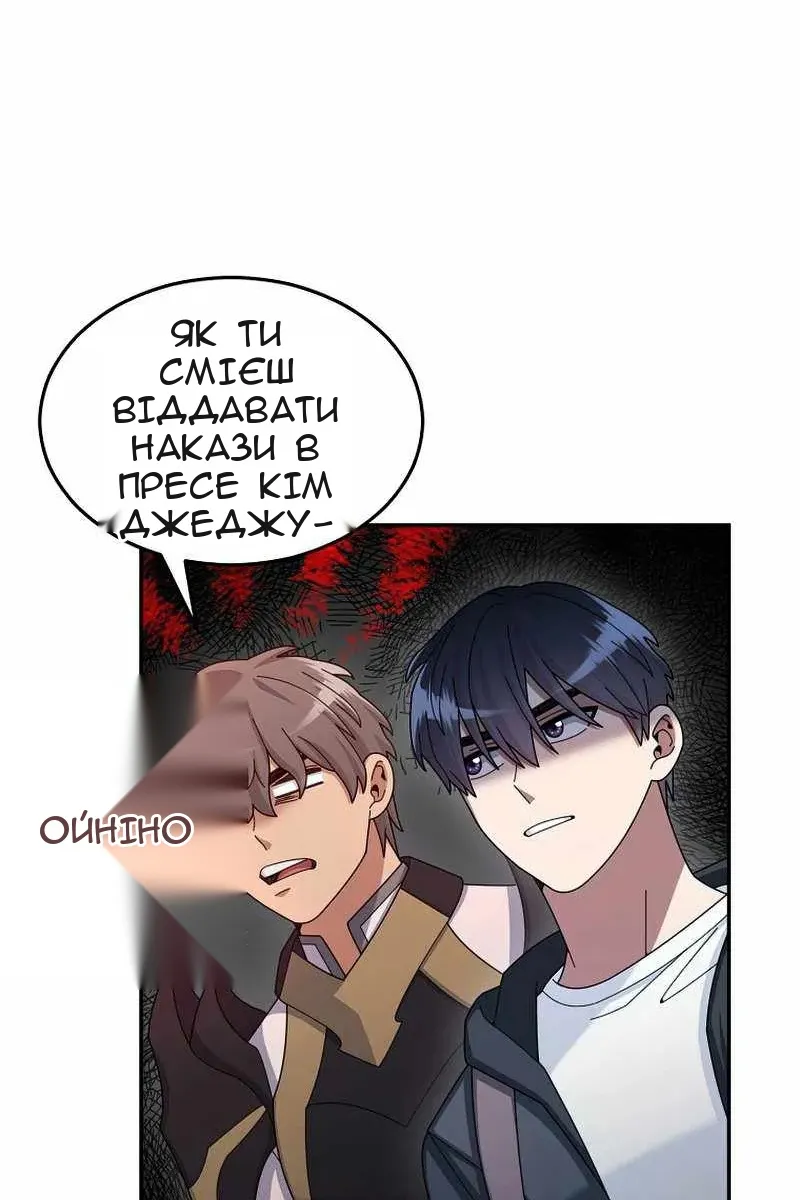 Сторінка 72