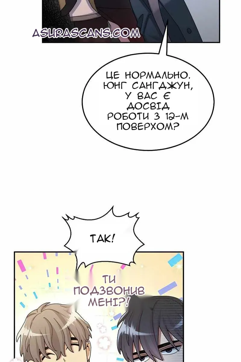 Сторінка 73