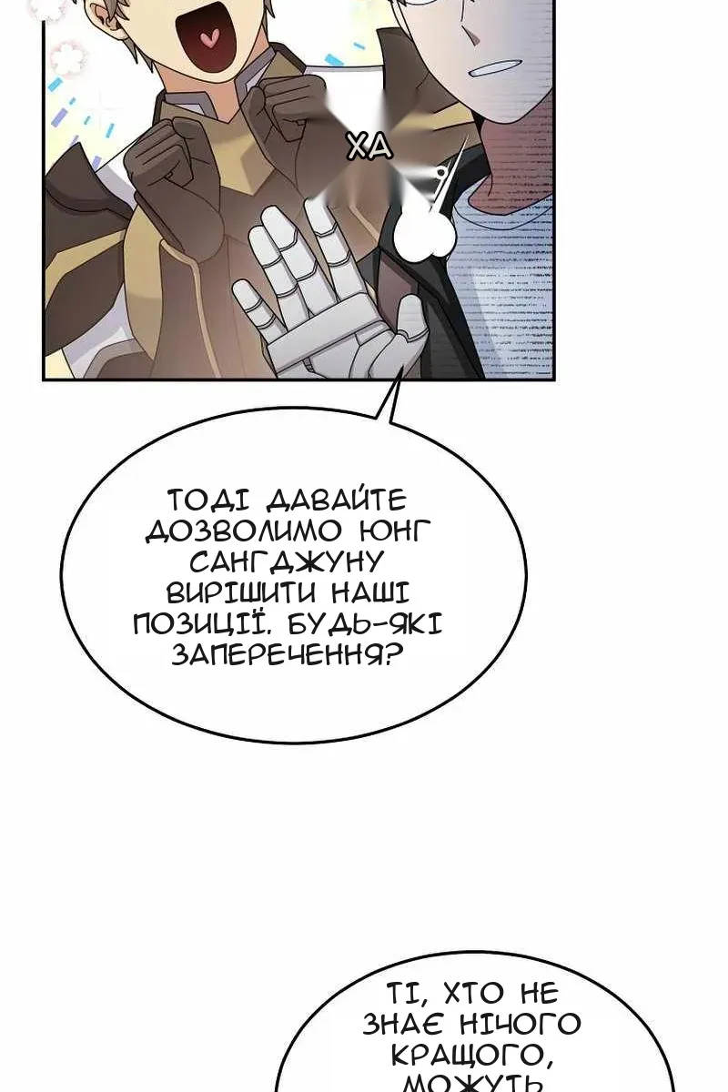 Сторінка 74
