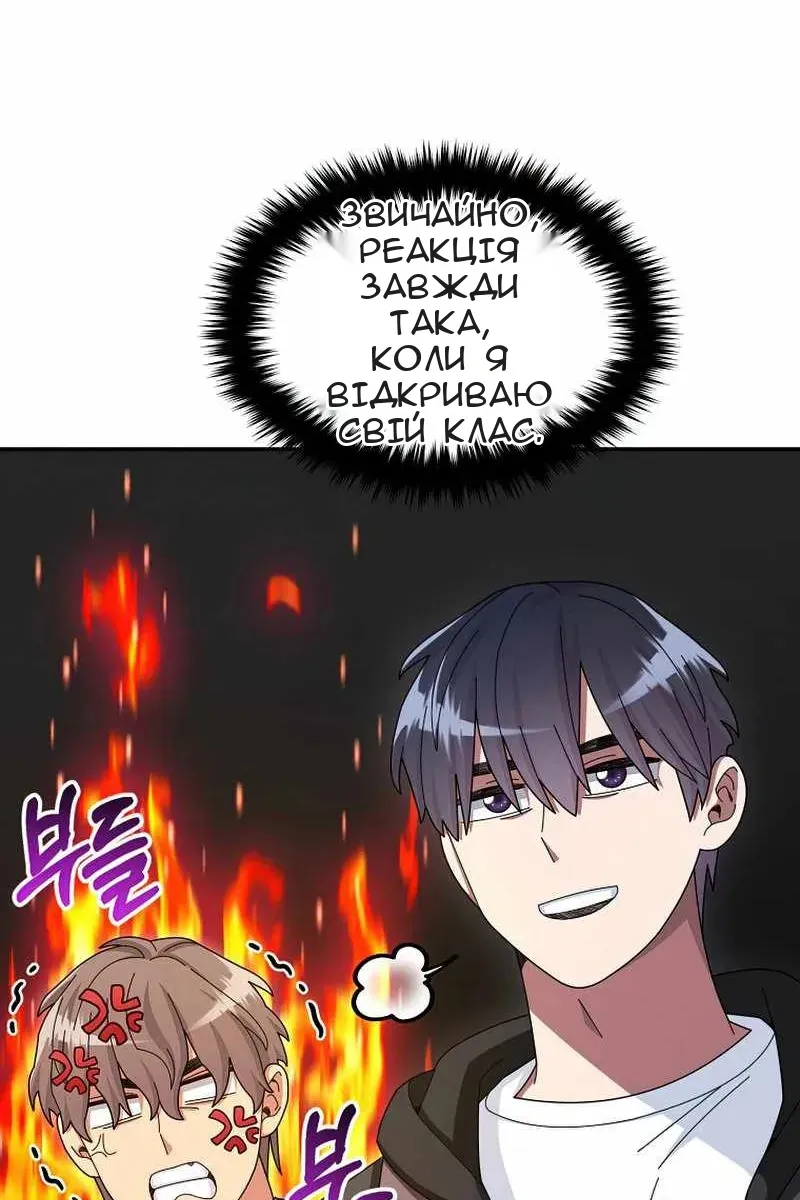 Сторінка 79