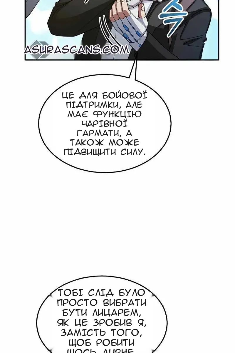 Сторінка 82