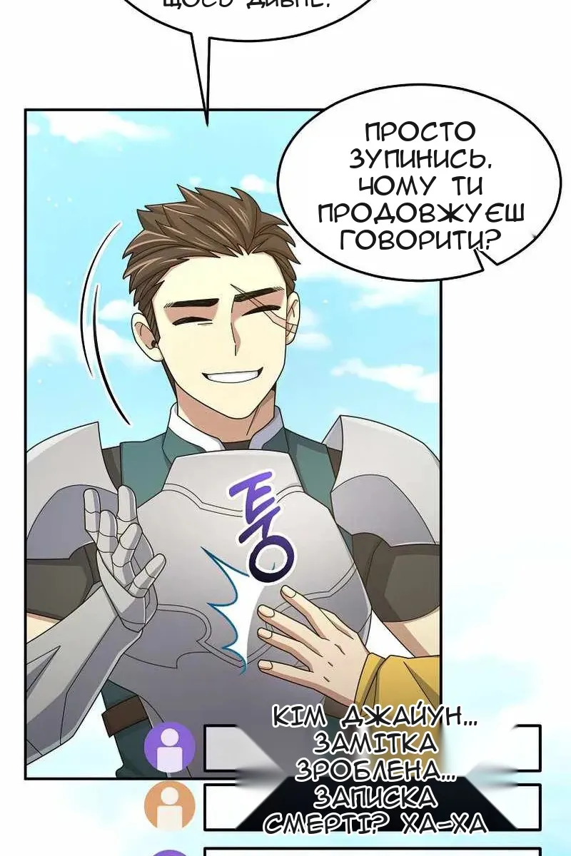 Сторінка 83