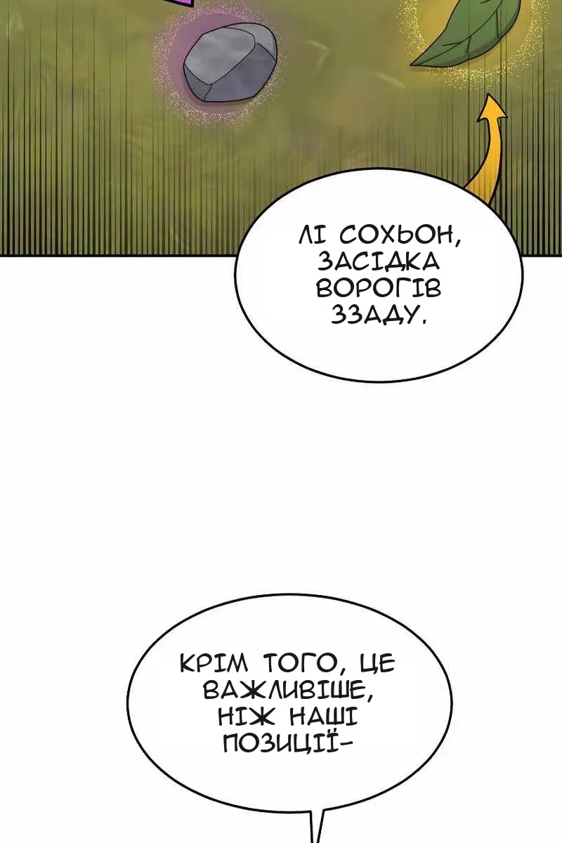 Сторінка 90