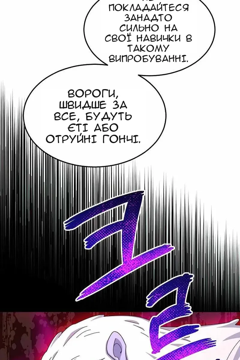 Сторінка 92