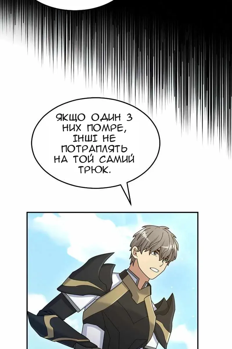 Сторінка 94
