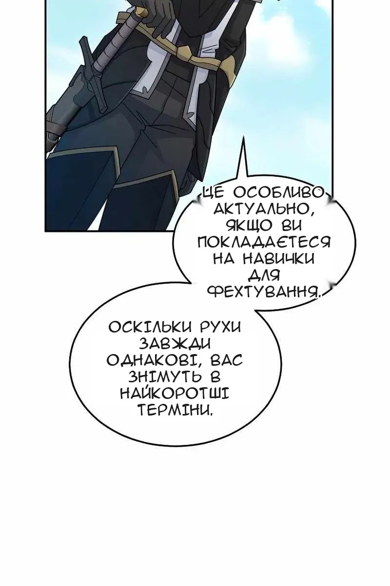 Сторінка 95