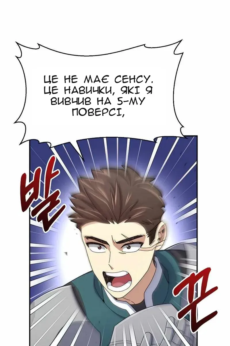 Сторінка 96