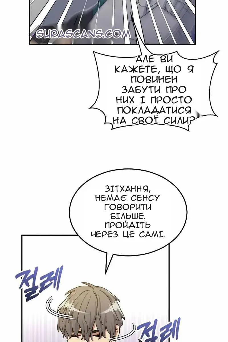 Сторінка 97