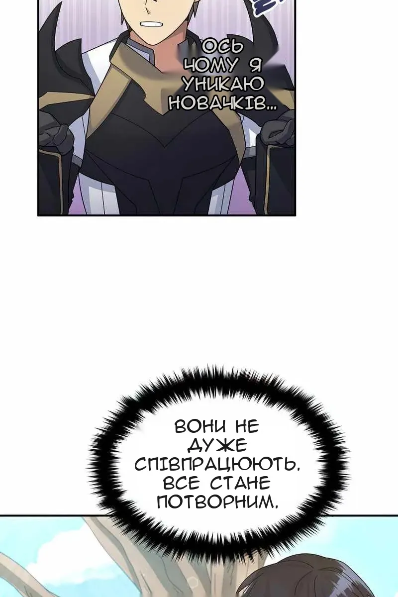 Сторінка 98