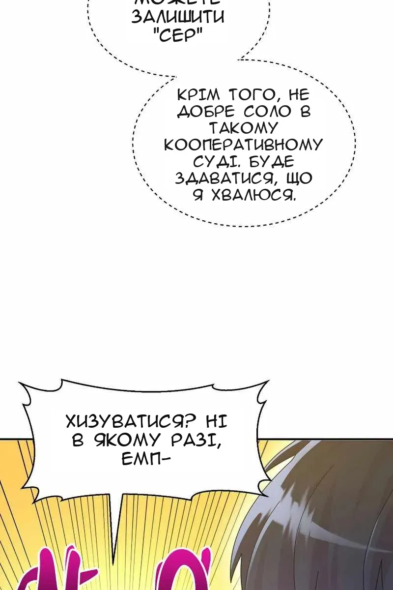Сторінка 102