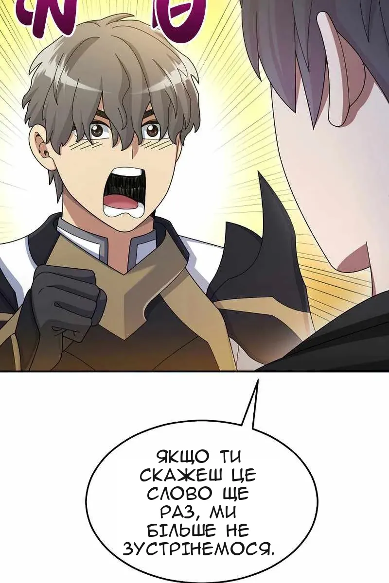 Сторінка 103