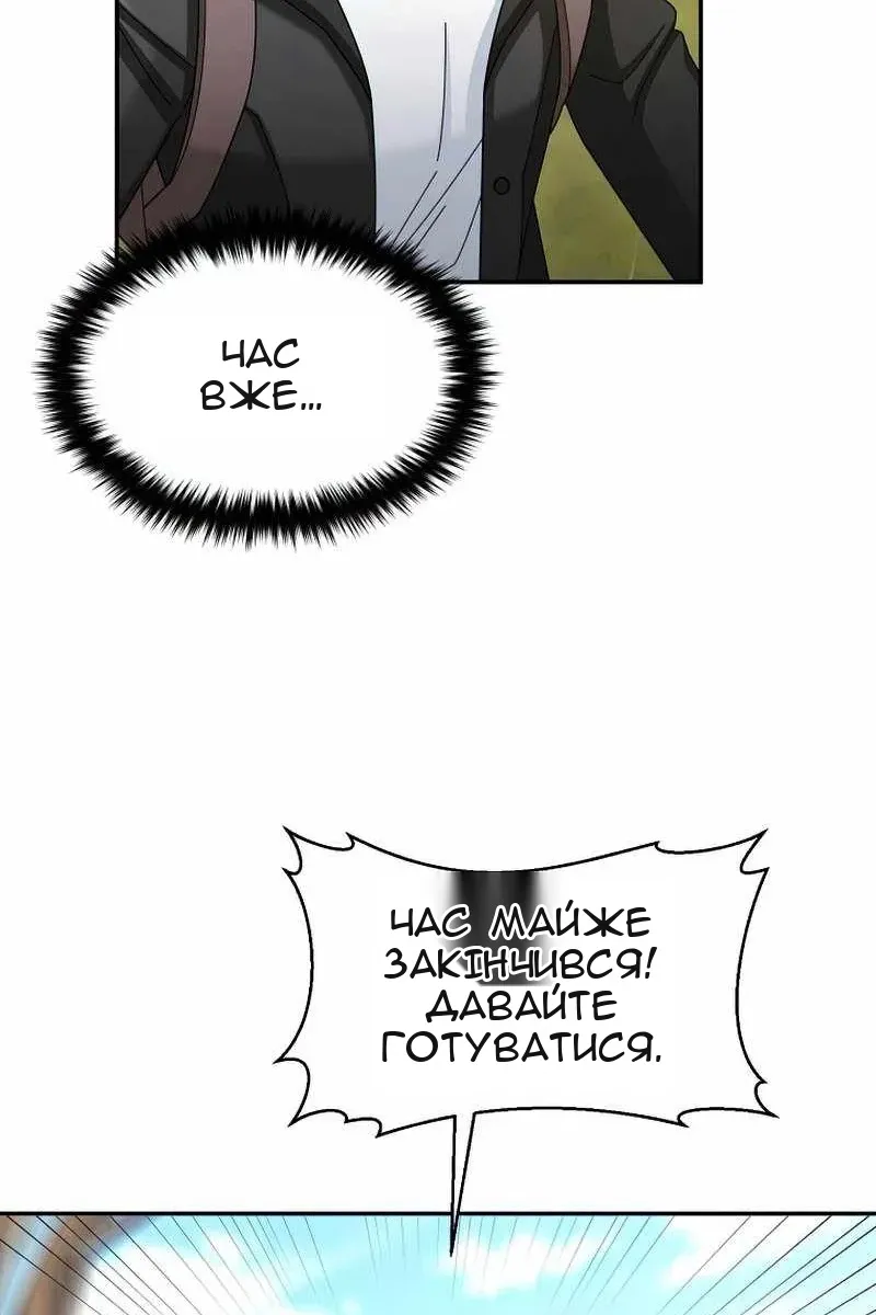 Сторінка 106