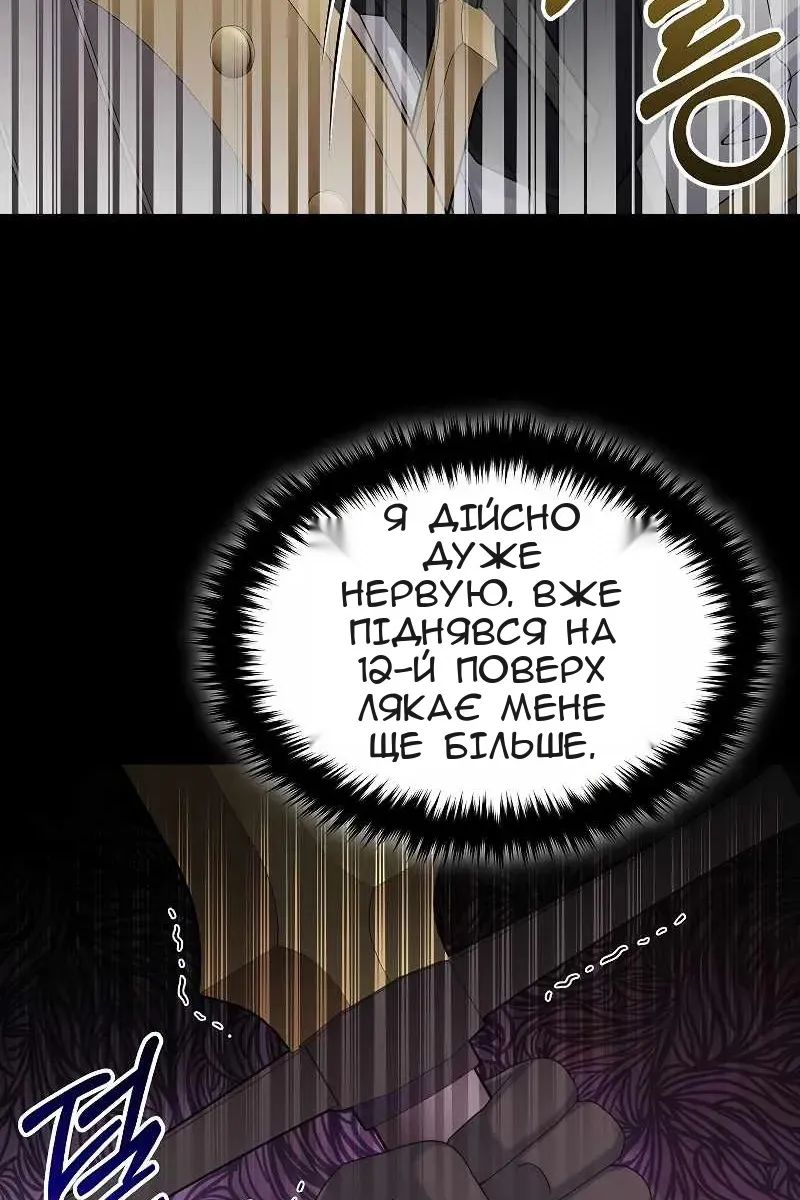 Сторінка 3