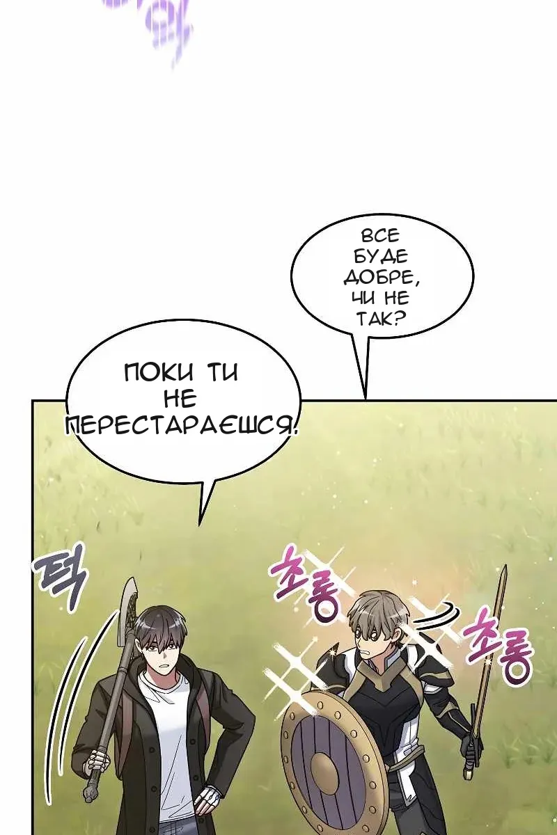 Сторінка 6