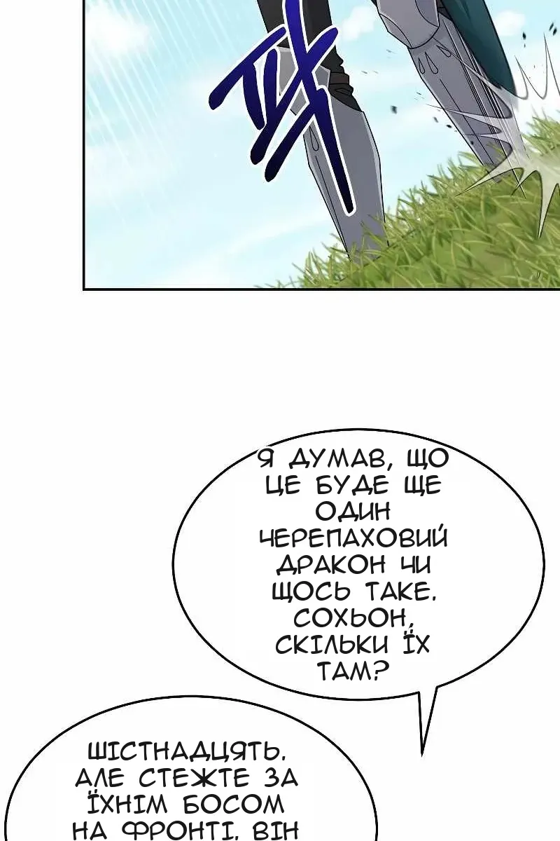 Сторінка 9