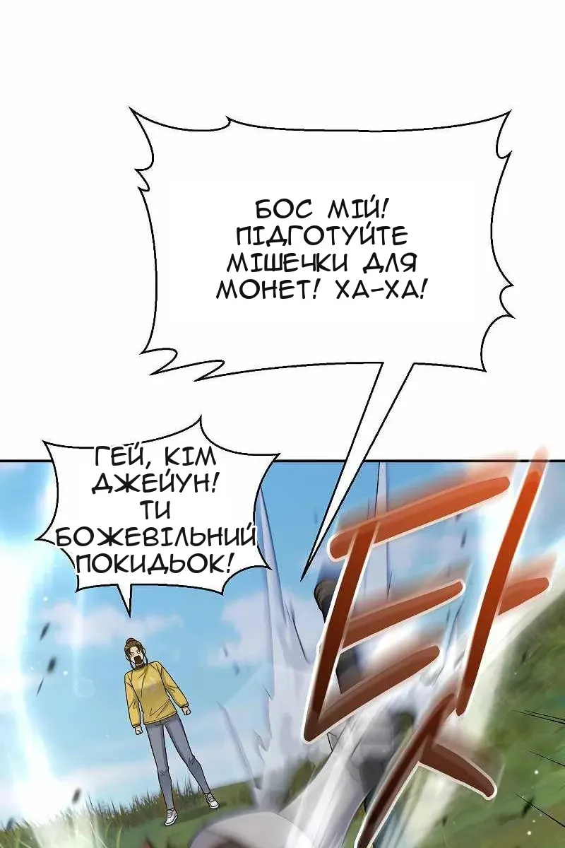 Сторінка 12