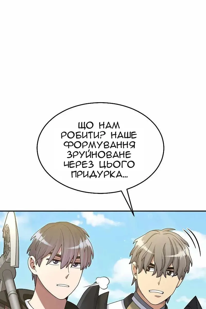 Сторінка 14