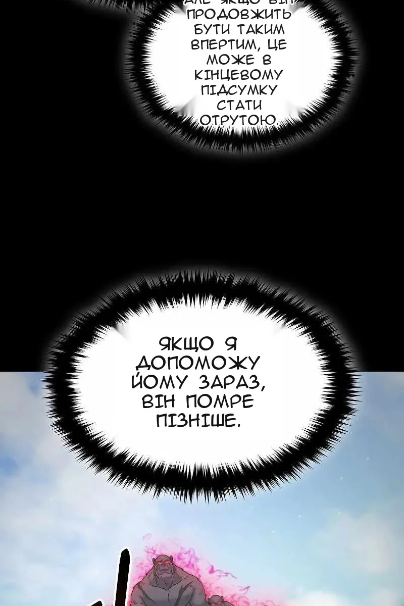 Сторінка 17