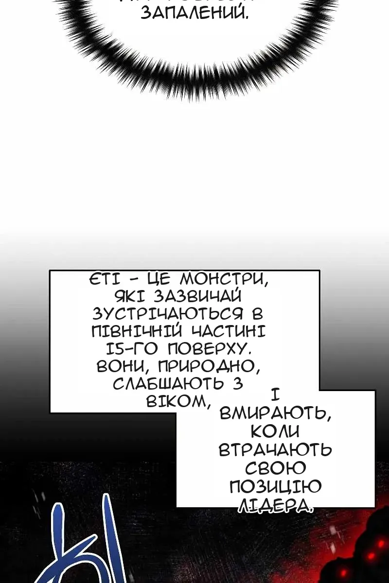 Сторінка 35
