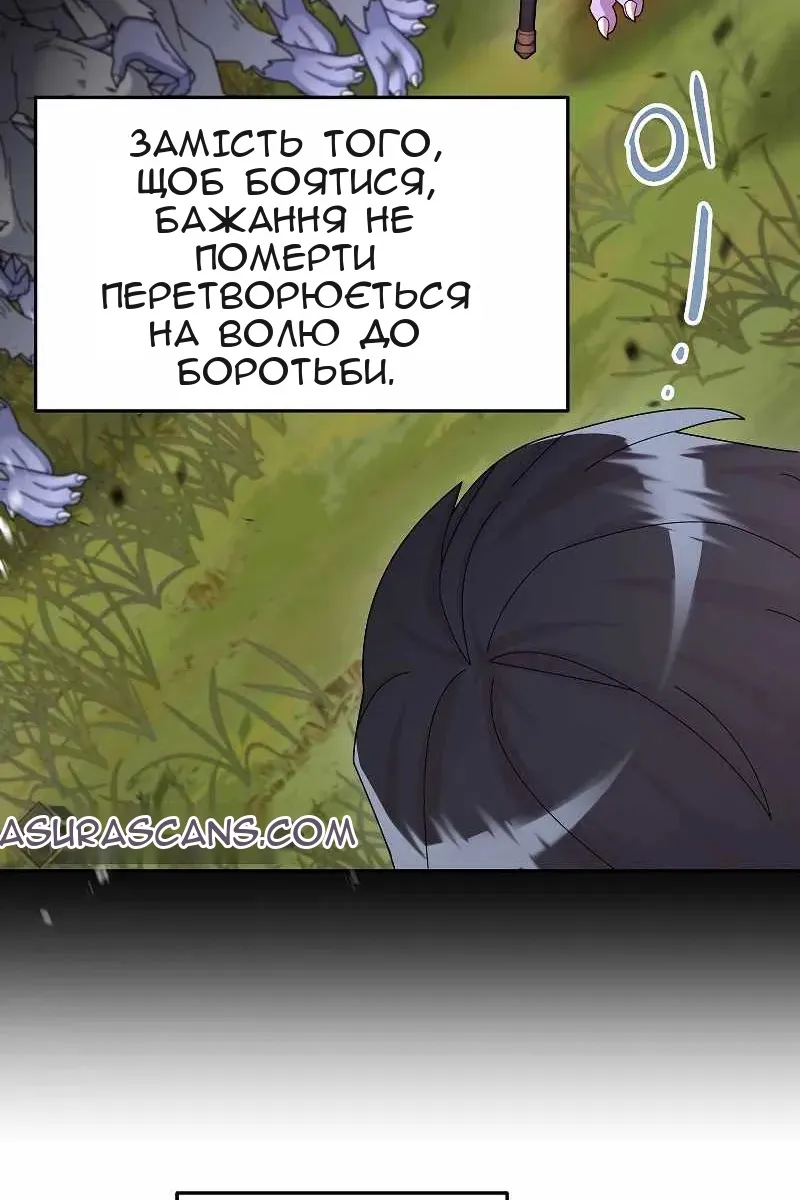 Сторінка 37