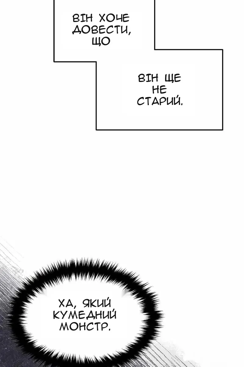 Сторінка 38