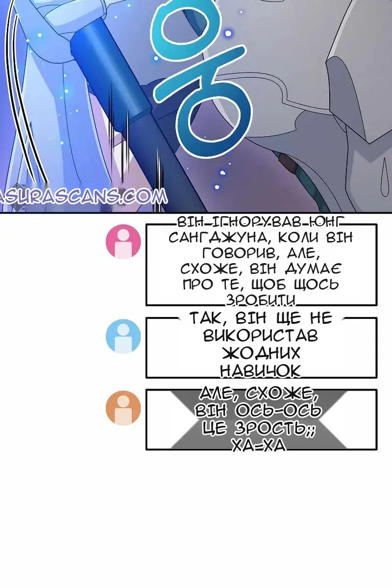 Сторінка 56