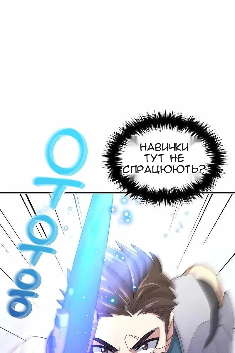 Сторінка 59