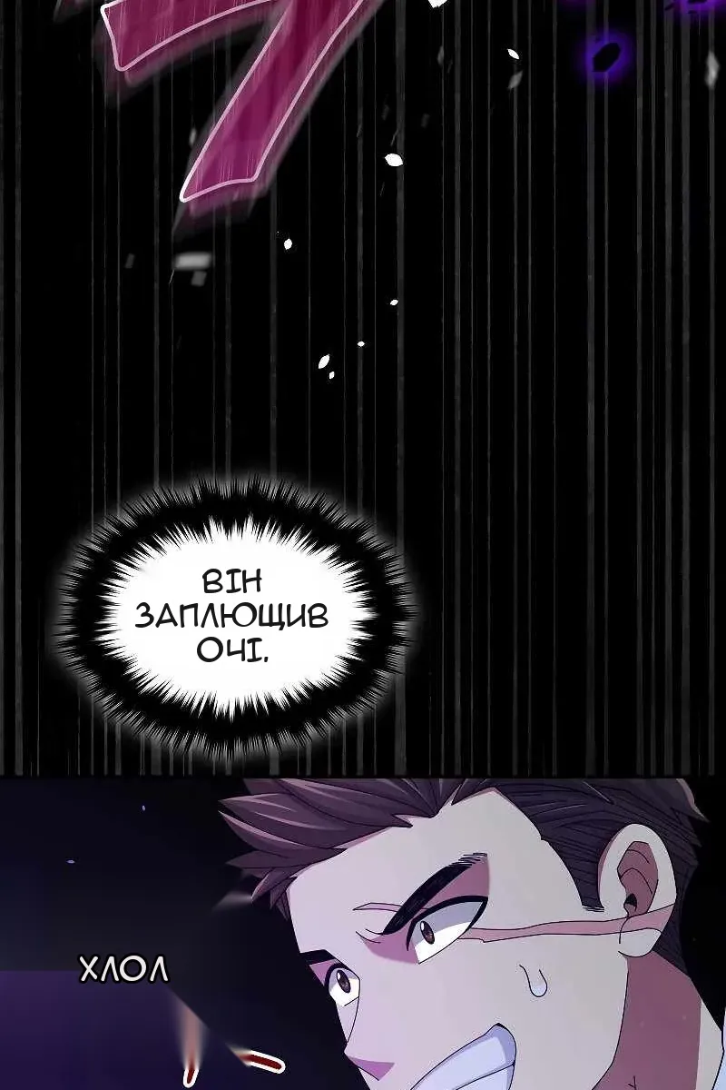 Сторінка 64