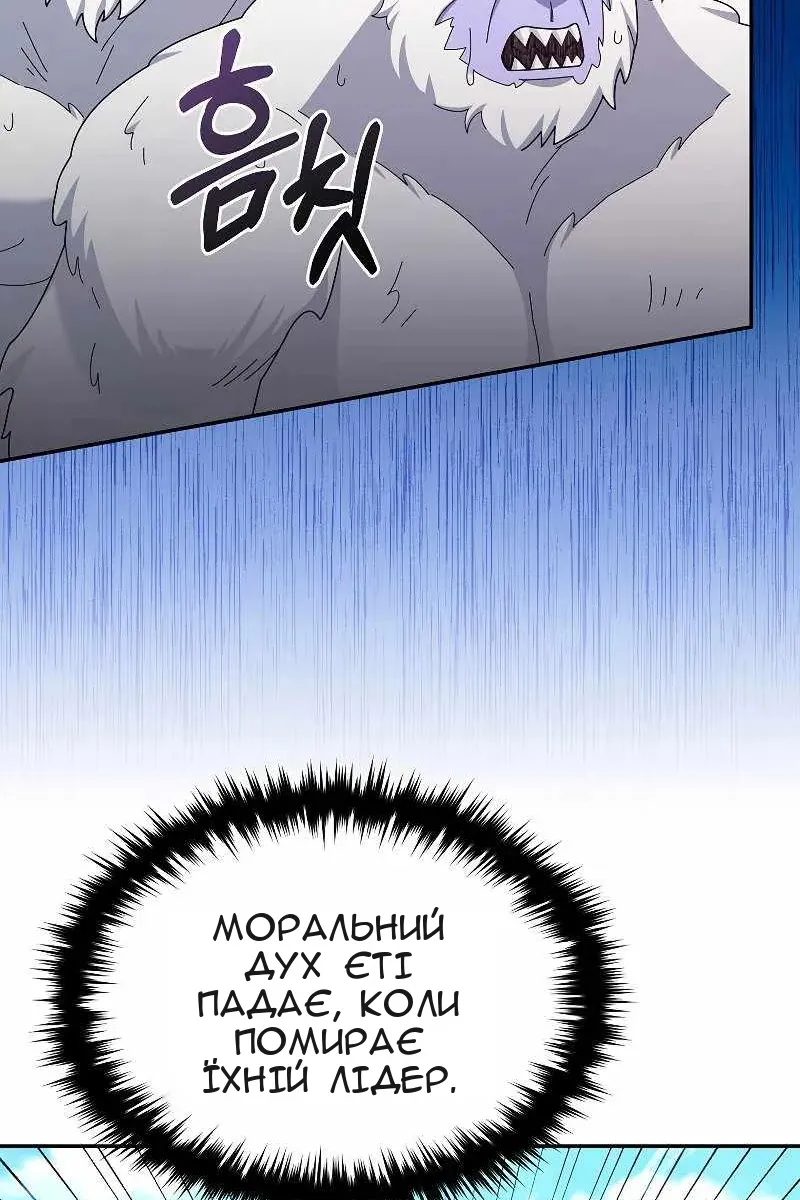 Сторінка 104