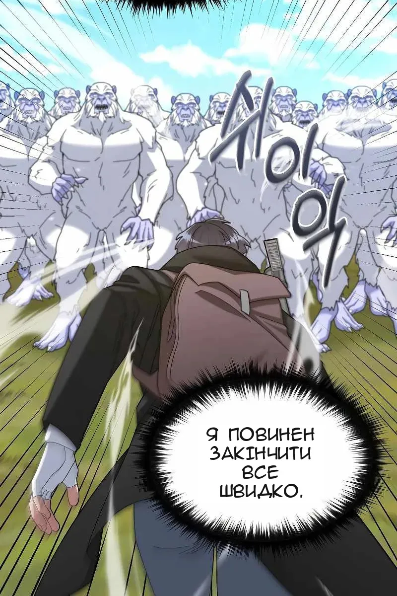 Сторінка 105