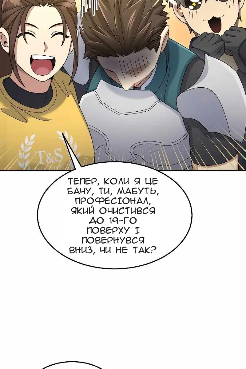 Сторінка 119