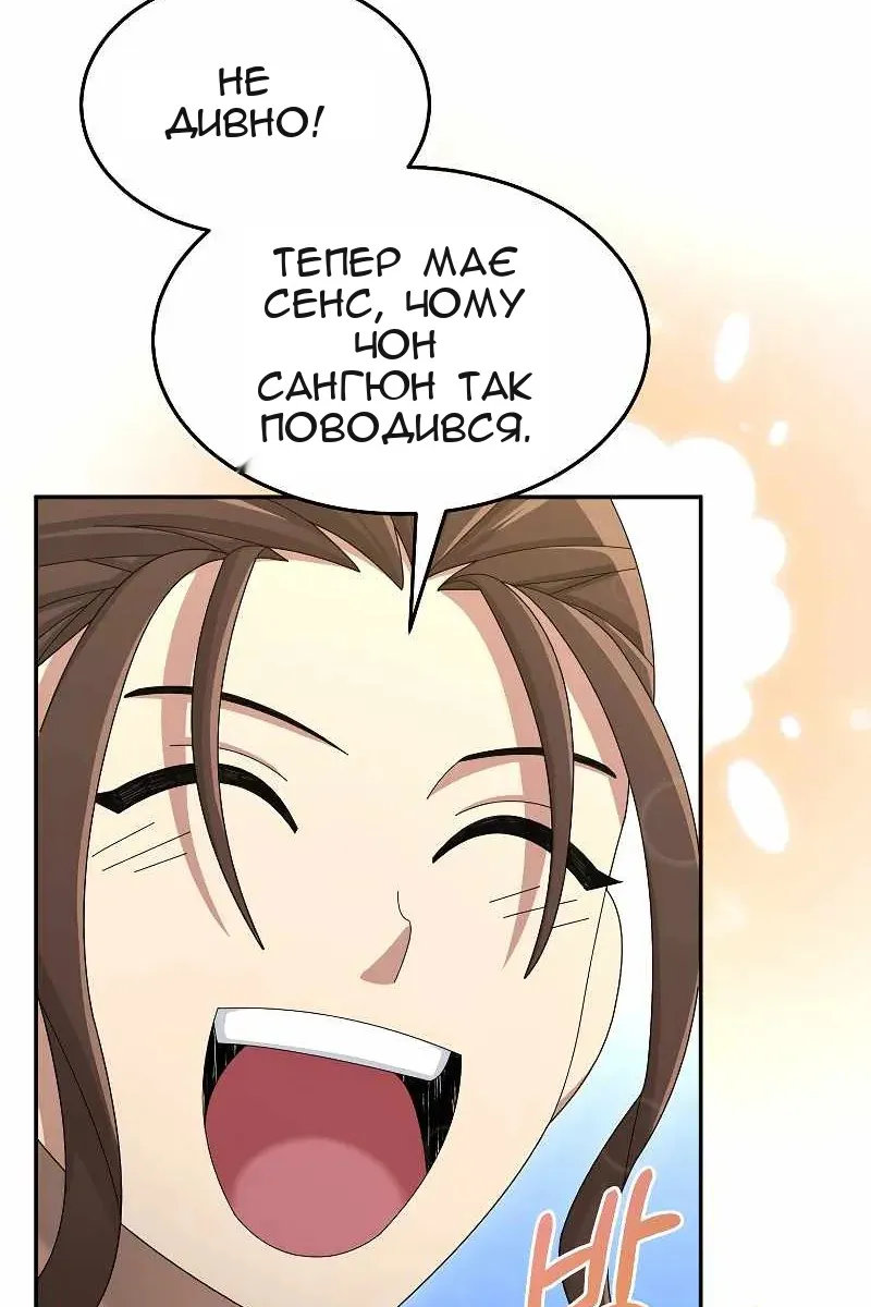 Сторінка 120