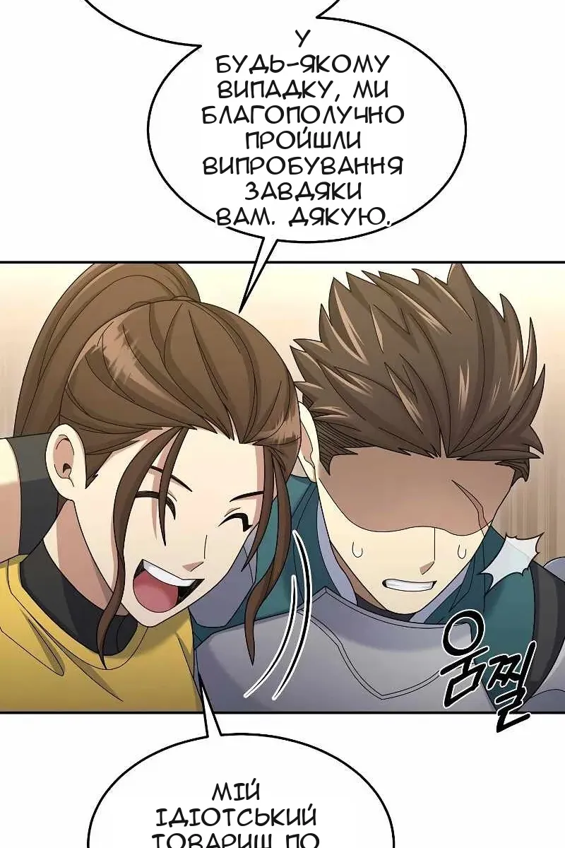 Сторінка 123