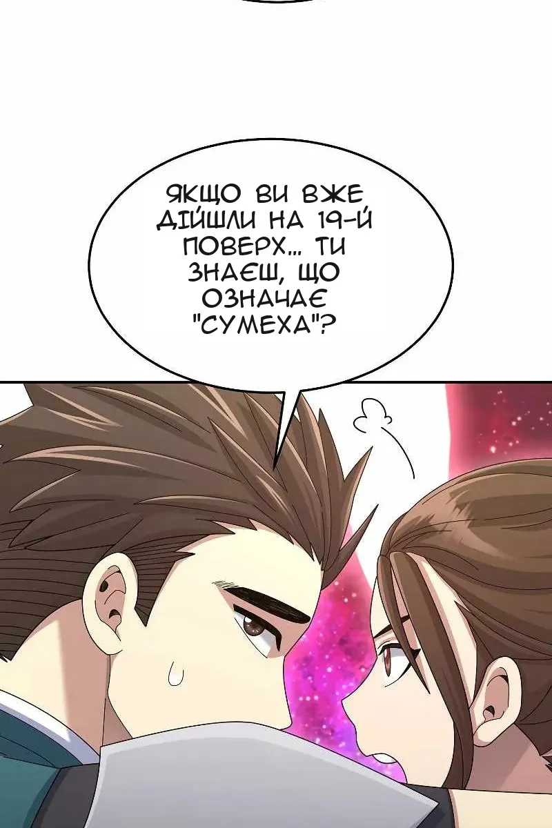 Сторінка 126