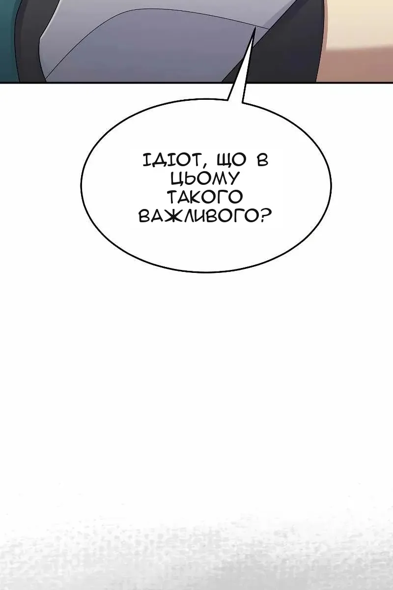 Сторінка 127