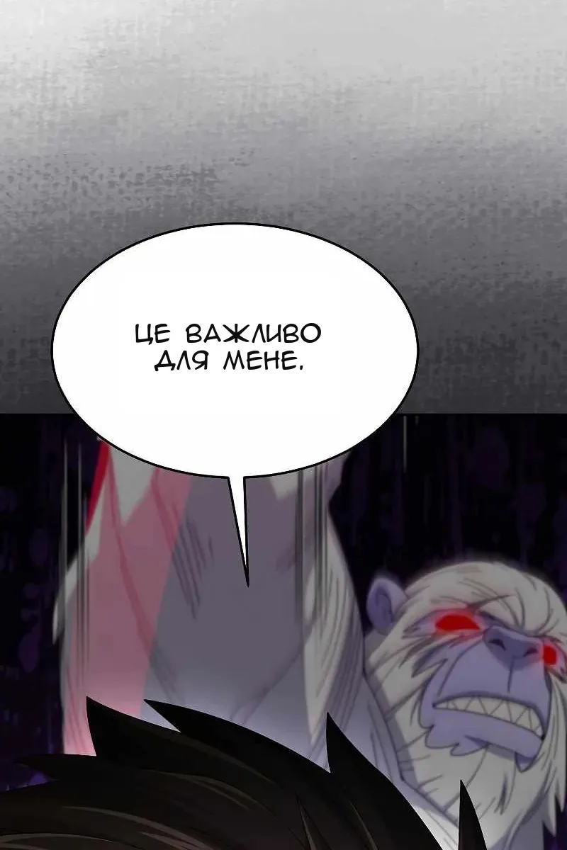 Сторінка 128