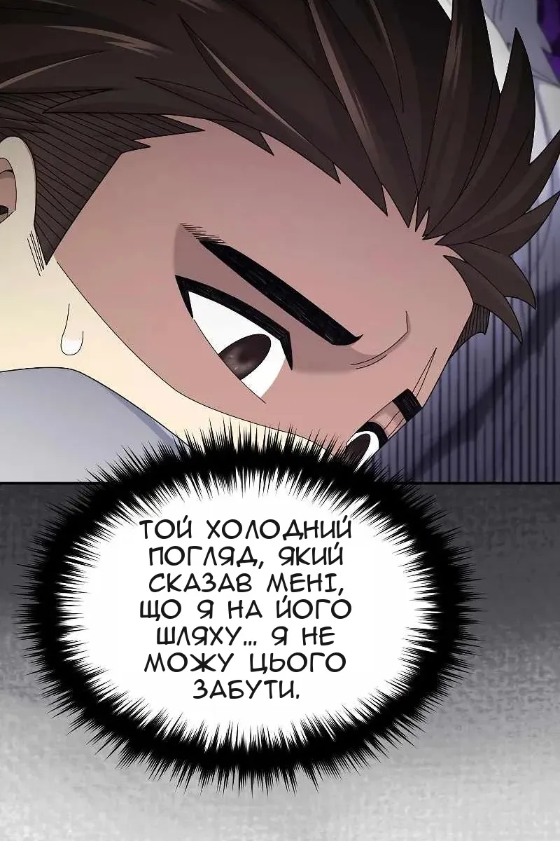 Сторінка 129