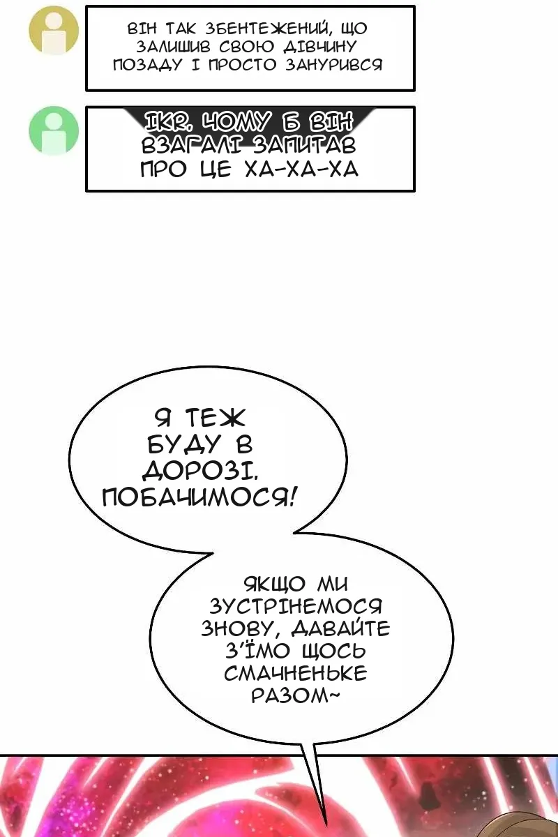 Сторінка 135